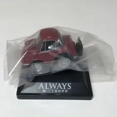 ★ちびっこチョロＱ　三丁目の夕日他　昭和レトロ車　13台セット★ ちびっこチョロQ ALWAYS 三丁目の夕日 '64 | ジグソー