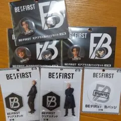 BE:FIRST 缶バッジ・アクリルスタンドセット
