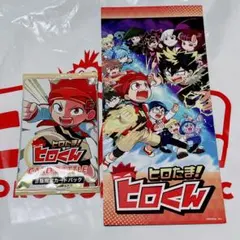 Vジャンプ 遊戯王 GXデュエルアカデミアセレクションパック ドローパン