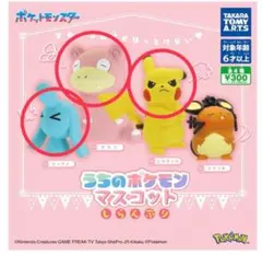 2026年最新】立体ポケモン図鑑 シャンデラの人気アイテム - メルカリ