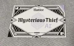 カルナイ タブナイ入場者特典 美風藍