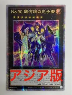 2026年最新】クオシクの人気アイテム - メルカリ