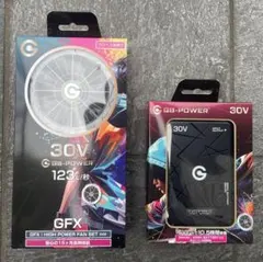 未開封品 長信ジャパン30V 2026年GB430ファンバッテリ ティアラブルー
