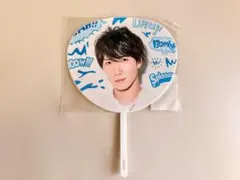 SnowMan 渡辺翔太 うちわ SummerParadise2019