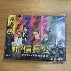 新信長公記 BluRay 永瀬廉 アクスタ - メルカリ