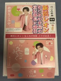 ゆみぽん様 リクエスト 2点 まとめ商品