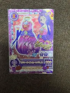 アイカツ サマーナイトムーンドレス サイン入り