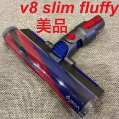 2025年最新】ダイソン v11 fluffyの人気アイテム - メルカリ