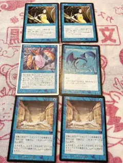 MTG 旧枠日本語Foil 青 8枚まとめ売り - メルカリ