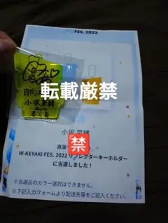 2025年最新】小坂菜緒直筆サインの人気アイテム - メルカリ