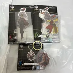 一番くじ　ツイステ　C賞　D賞　F賞　カリム　ジャミル