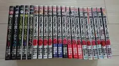 神さまの言うとおり 1～5巻と弐:1～16巻 マンガ 漫画