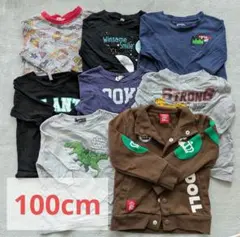 キッズ　ロンT&アウター　100cm まとめ売り