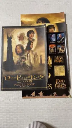 ロード・オブ・ザ・リング 二つの塔 POSTER BOOK