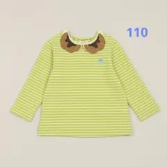 ベイビーチアー 110