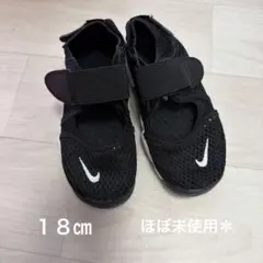 2026年最新】nike エアリフト キッズ 18の人気アイテム - メルカリ