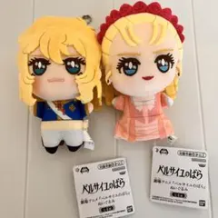 2026年最新】オスカル ぬいぐるみの人気アイテム - メルカリ