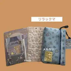 リラックマ ペンポーチ&レターセット、チャイロイコグマシール 新品