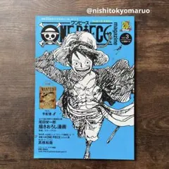 ONE PIECE magazine Vol.3
