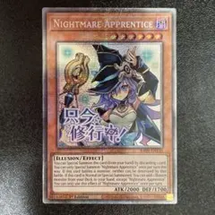 英語版】 遊戯王 ブラックマジシャン スタンプ スターライトレア
