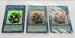 英語版　コアキメイルの鋼核　RGBT-ENPP1　他2枚パック　遊戯王