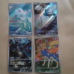 ひ*ぐ様 ポケモンカード ARまとめ売り 4枚セット