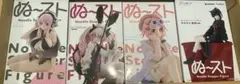 ぬーどるストッパーフィギュア まとめ売り 4点セット 未開封品