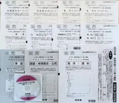 未使用】河合塾2025年度第3回全統高1模試CDつき！ - メルカリ