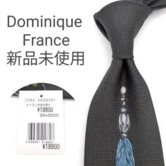 2026年最新】ドミニクフランス ネクタイ 3クラウンの人気アイテム