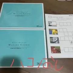 新品未開封 家庭保育園 知育玩具 キララ プリント 新品未開封 家庭保育園 知育玩具 キララ プリント