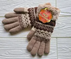 未使用ノルディック柄 ボア付き冬用手袋 ベージュ・ブラウン系