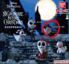 ナイトメアービフォアクリスマス テディ ジャック 2個セット - メルカリ