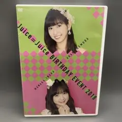 Juice=Juice BDイベント 2018 DVD 植村あかり 稲場愛香