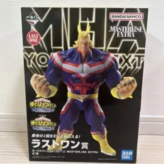 【お値引き中！ 】一番くじ　僕のヒーローアカデミア セット売り　おまけあり！