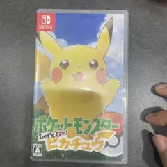 ポケットモンスター Let's Go! ピカチュウ