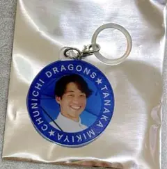 【非売品★新品】中日ドラゴンズ　アンブレラマーカー　田中幹也選手