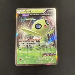 2026年最新】バンデットリング セレビィの人気アイテム - メルカリ