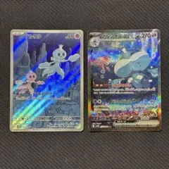 【送料無料・匿名配送】プルリルar ブルンゲルex SAR PSA10 進化連番 送料無料・匿名配送】プルリルar ブルンゲルex SAR PSA10 進化連