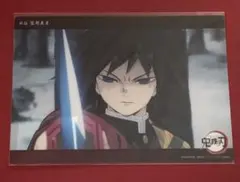 鬼滅の刃 ビッグクリアカード WEBSHOPくじ 冨岡義勇11