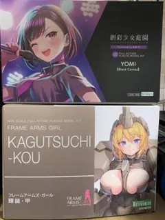 鬼崎きらら ガレージキット ワンフェス 鬼崎きらら ガレージキット ワンフェス - メルカリ