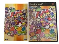 ●PlayStation２　ぷよぷよフィーバー
