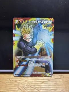 2026年最新】ミラバト ドラゴンボールの人気アイテム - メルカリ