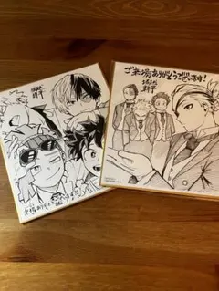 僕のヒーローアカデミア 入場者特典 色紙 2種セット