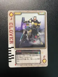 仮面ライダー剣 ラウズカード チョップヘッド ハート3 - メルカリ