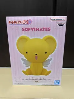 カードキャプターさくら おおきなSOFVIMATES おすわりケロちゃん
