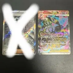 ムク SR 、メガシャンデラex SRセット ポケモンカード アビスアイ