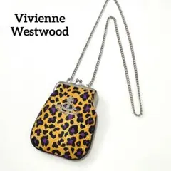【美品】ヴィヴィアンウエストウッド　ショルダー　がま口　ミニ　ヒョウ　オーブ金具