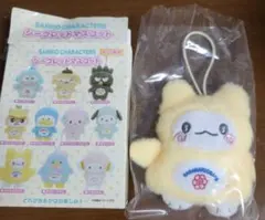 月末まで限定値下げ！はなまるおばけ　サンリオ　シークレットマスコット