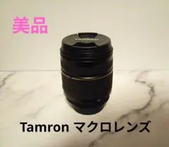 TAMRON AF 28-300mm F/3.5-6.3 ニコンFマウント