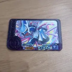 ポケモンフレンダ ディアルガ
